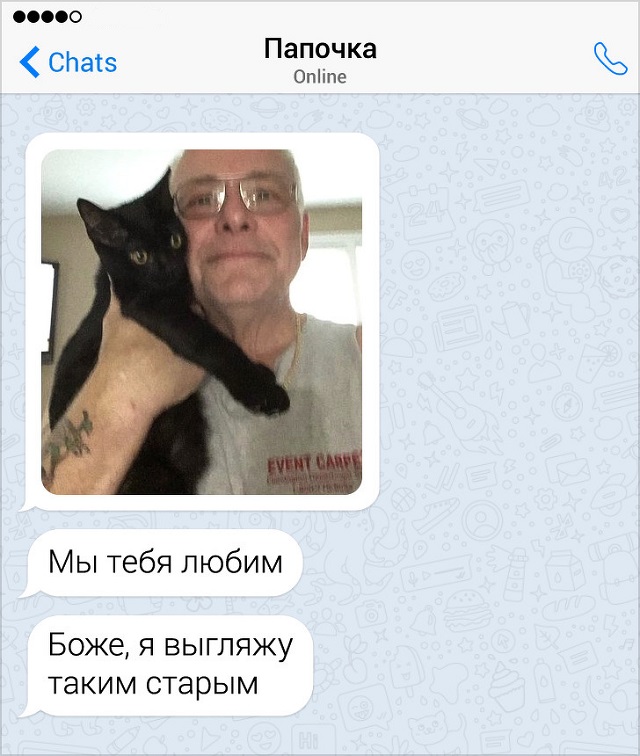 Забавные переписки с родителями (15 скриншотов)