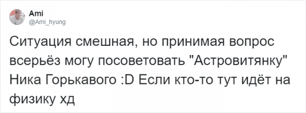 Литературные произведения vs учебники (21 фото)