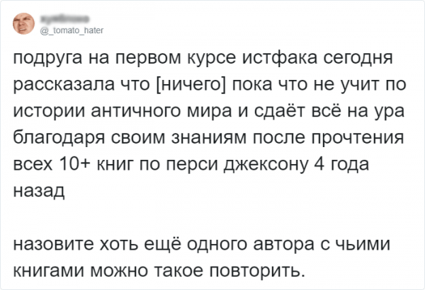 Литературные произведения vs учебники (21 фото)