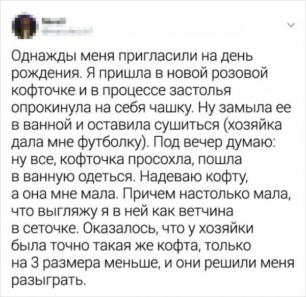 Ребята, которые жить не могут без розыгрышей (15 фото) Ребята, которые жить не могут без розыгрышей (15 фото)