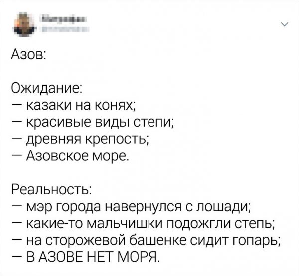 Ожидание и реальность: пользователи рассказали всю правду о своих городах (21 фото)