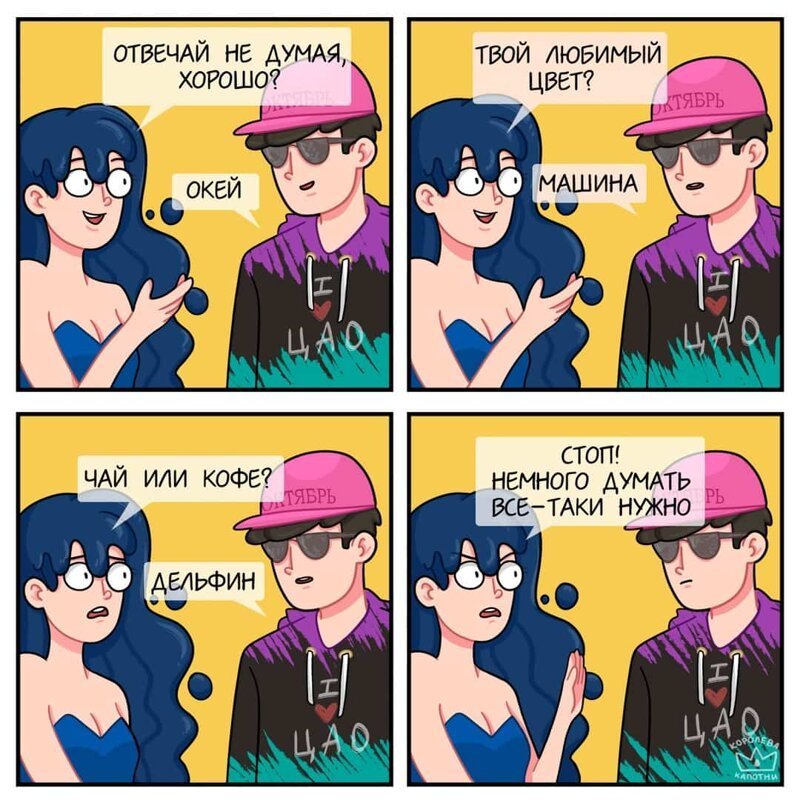 Ироничные комиксы о нашей жизни (21 фото)