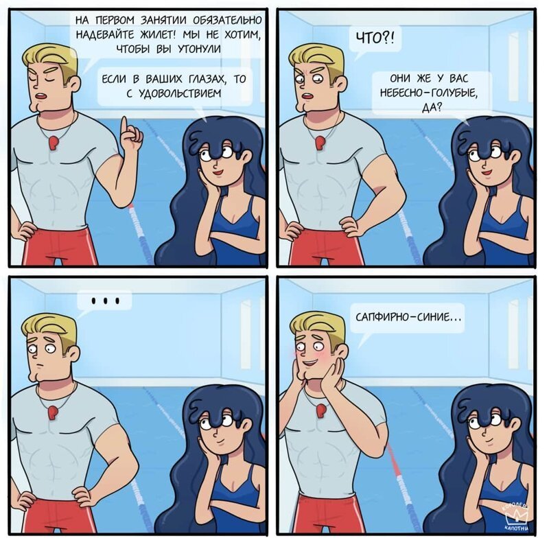 Ироничные комиксы о нашей жизни (21 фото)