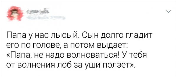 Фразы детей, после которых родителям хочется выпить двойной стакан валерьянки (15 фото)