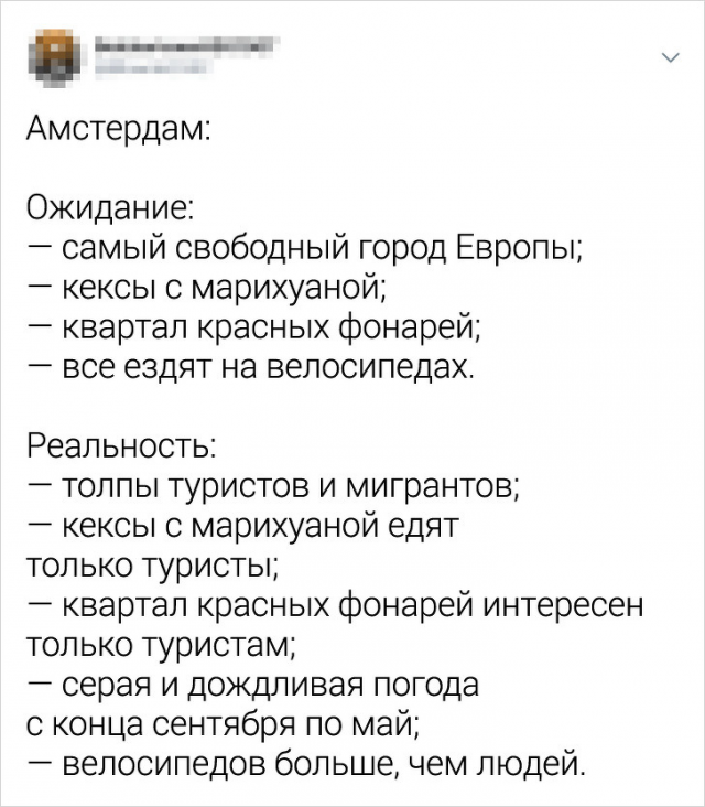 Ожидание и реальность: пользователи рассказали всю правду о своих городах (21 фото)