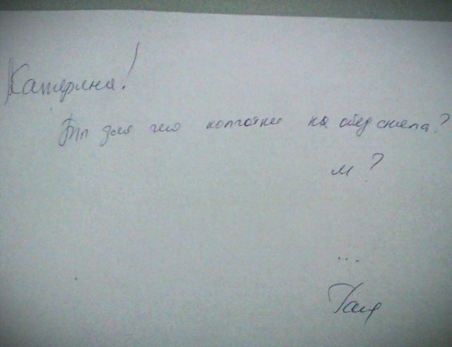 Ситуации, столкнуться с которыми можно только в офисе (15 фото)