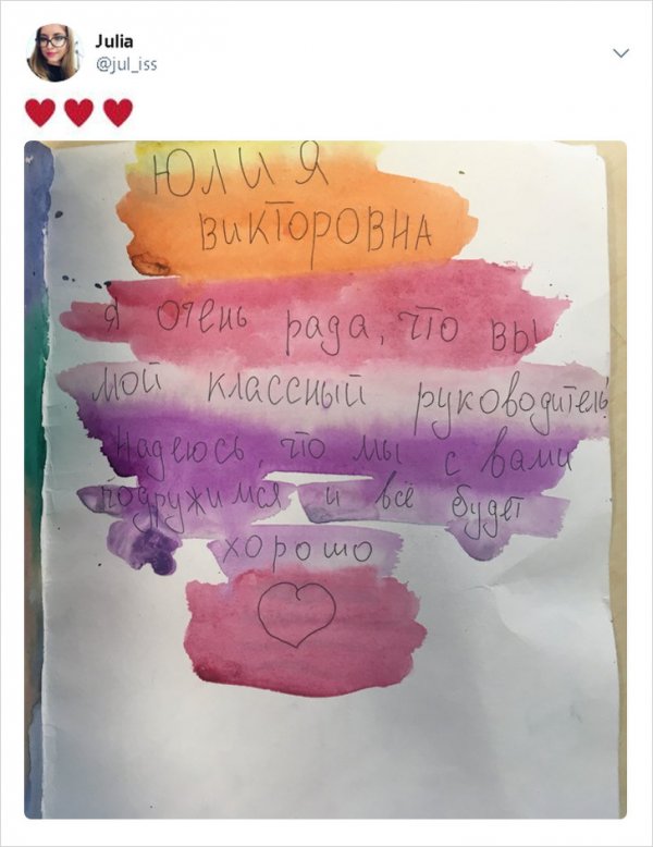 Забавные и правдивые твиты о школьной жизни от учительницы (25 фото)