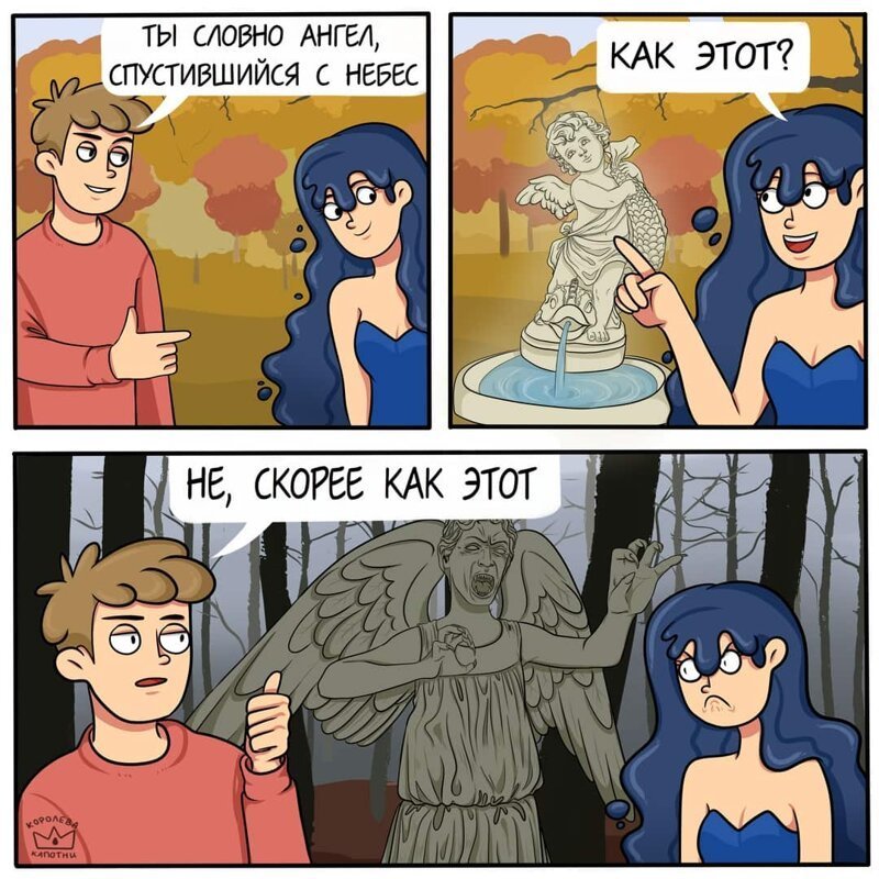 Ироничные комиксы о нашей жизни (21 фото)