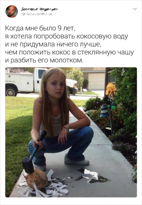 Ребята, которым не повезло (15 фото) Ребята, которым не повезло (15 фото)