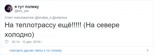 Тест в Твиттере: как понять, что человек вырос в провинции? (30 фото)