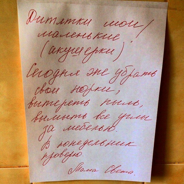 Ситуации, столкнуться с которыми можно только в офисе (15 фото)