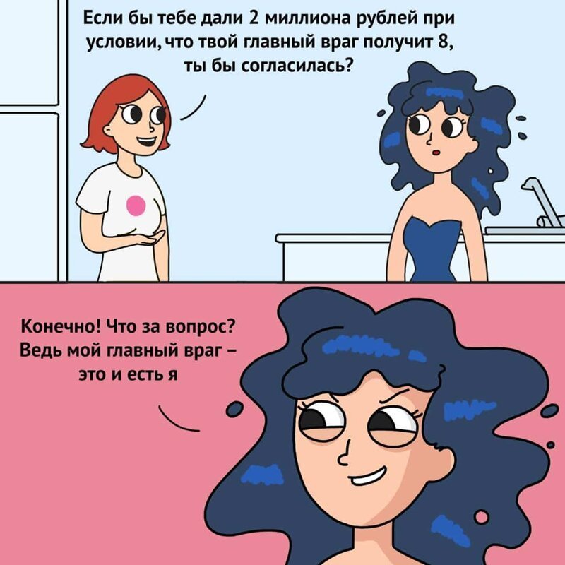 Ироничные комиксы о нашей жизни (21 фото)