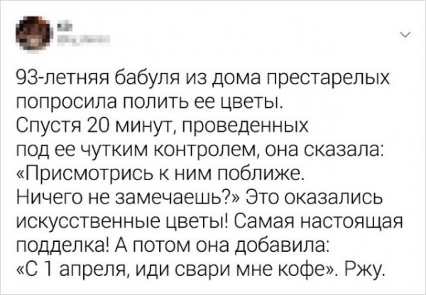 Ребята, которые жить не могут без розыгрышей (15 фото) Ребята, которые жить не могут без розыгрышей (15 фото)