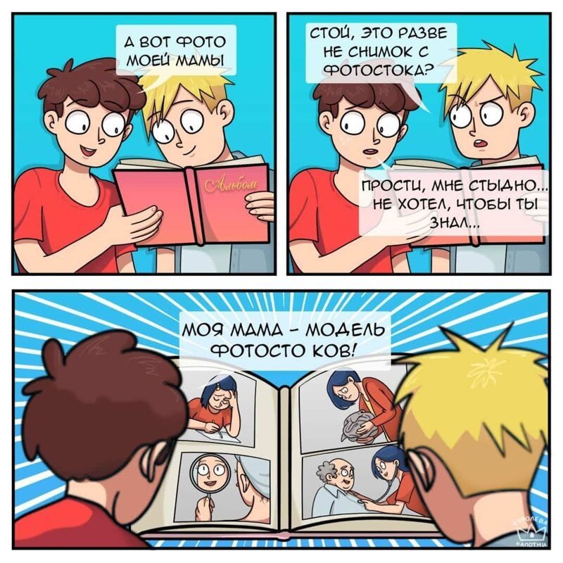 Ироничные комиксы о нашей жизни (21 фото)