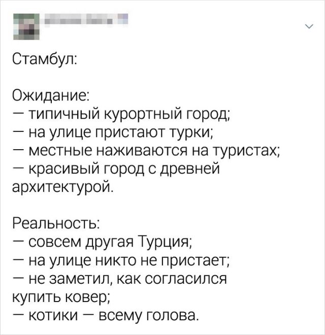 Ожидание и реальность: пользователи рассказали всю правду о своих городах (21 фото)