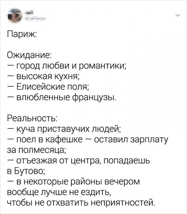 Ожидание и реальность: пользователи рассказали всю правду о своих городах (21 фото)
