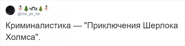 Литературные произведения vs учебники (21 фото)