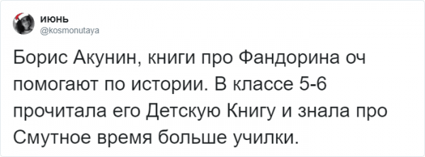 Литературные произведения vs учебники (21 фото)