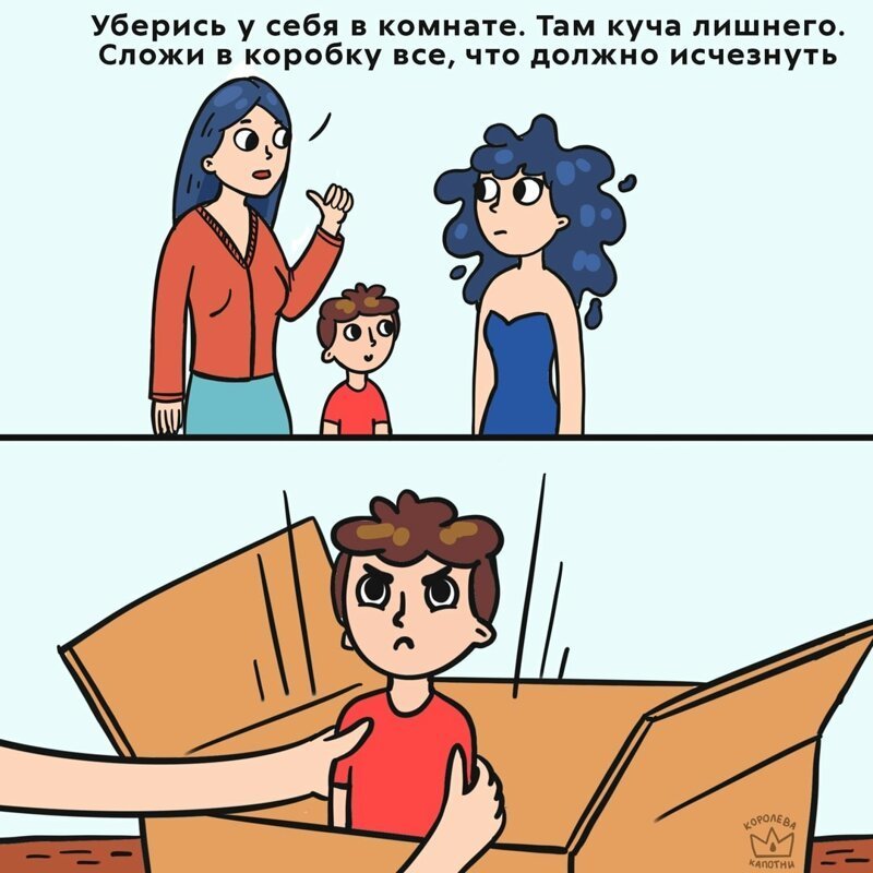 Ироничные комиксы о нашей жизни (21 фото)
