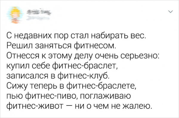 Саркастичные твиты от пользователей, которые "познали" взрослую жизнь (23 фото)