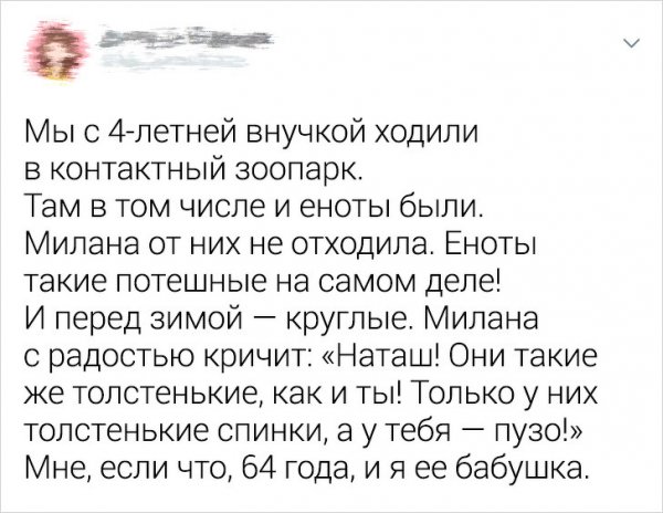 Фразы детей, после которых родителям хочется выпить двойной стакан валерьянки (15 фото)
