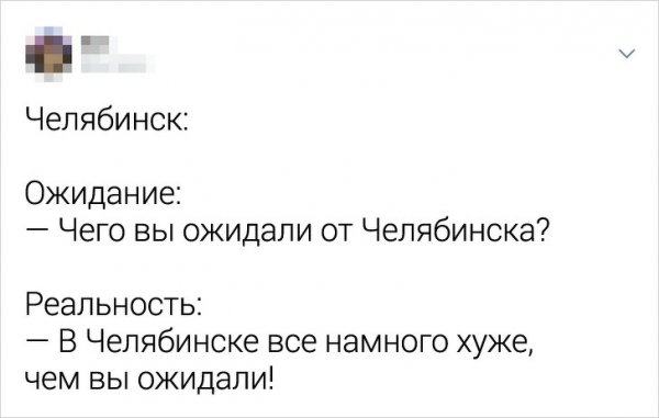 Ожидание и реальность: пользователи рассказали всю правду о своих городах (21 фото)