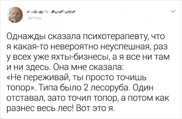 Саркастичные твиты от пользователей, которые "познали" взрослую жизнь (23 фото)