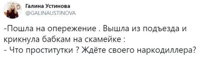 Удивительные поступки бабушек (20 фото)