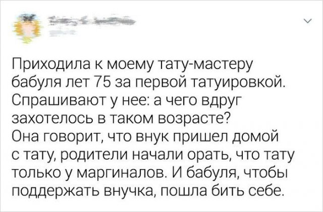 Удивительные поступки бабушек (20 фото)