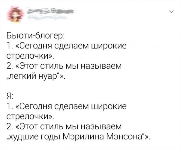 Саркастичные твиты от пользователей, которые "познали" взрослую жизнь (23 фото)
