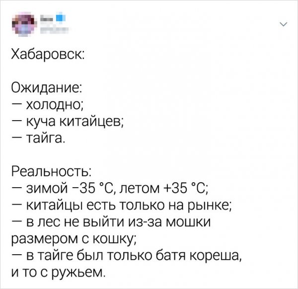 Ожидание и реальность: пользователи рассказали всю правду о своих городах (21 фото)