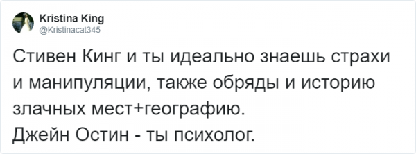 Литературные произведения vs учебники (21 фото)
