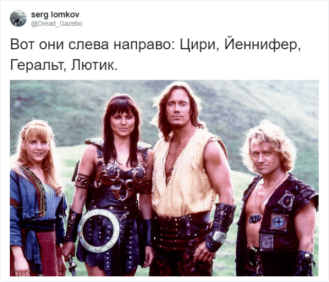 Пользователи Сети шутят про сериал &laquo;Ведьмак&raquo; (13 фото + видео)