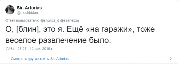 Тест в Твиттере: как понять, что человек вырос в провинции? (30 фото)