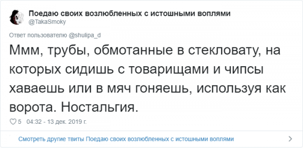 Тест в Твиттере: как понять, что человек вырос в провинции? (30 фото)