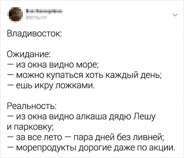 Ожидание и реальность: пользователи рассказали всю правду о своих городах (21 фото)