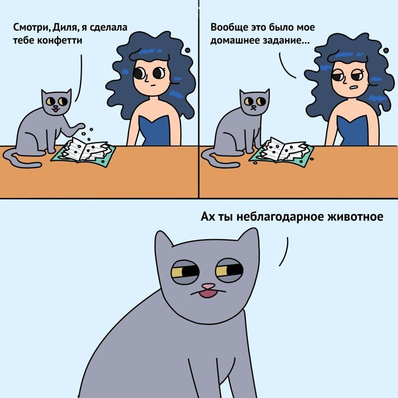 Ироничные комиксы о нашей жизни (21 фото)