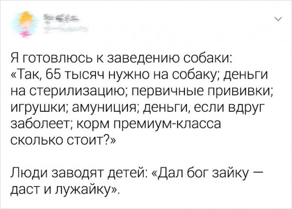 Саркастичные твиты от пользователей, которые "познали" взрослую жизнь (23 фото)