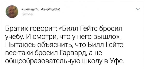Саркастичные твиты от пользователей, которые "познали" взрослую жизнь (23 фото)