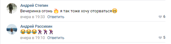 Каждый вечер в Красноярске проходят самые грустные вечеринки (5 фото + 1 видео) Каждый вечер в Красноярске проходят самые грустные вечеринки (5 фото + 1 видео)