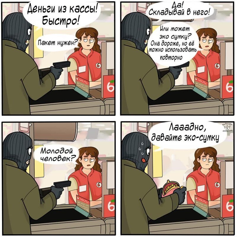 Ироничные комиксы о нашей жизни (21 фото)