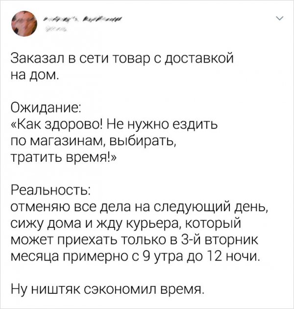 Саркастичные твиты от пользователей, которые "познали" взрослую жизнь (23 фото)