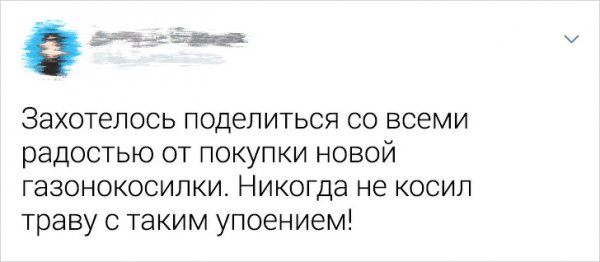 Забавные твиты от пользователей, которые боятся повзрослеть (21 фото) Забавные твиты от пользователей, которые боятся повзрослеть (21 фото)