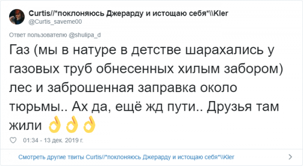 Тест в Твиттере: как понять, что человек вырос в провинции? (30 фото)