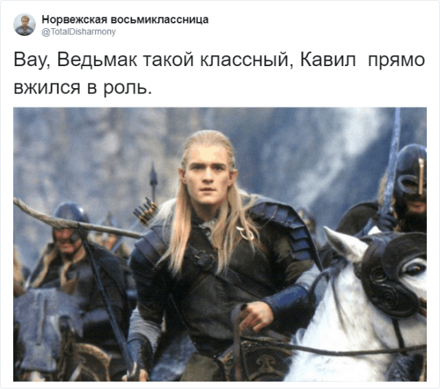 Пользователи Сети шутят про сериал &laquo;Ведьмак&raquo; (13 фото + видео)