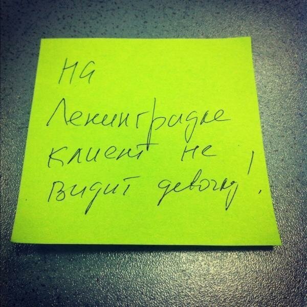 Ситуации, столкнуться с которыми можно только в офисе (15 фото)