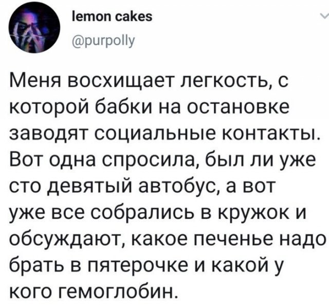 Удивительные поступки бабушек (20 фото)