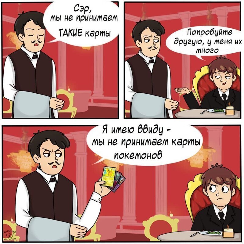 Ироничные комиксы о нашей жизни (21 фото)