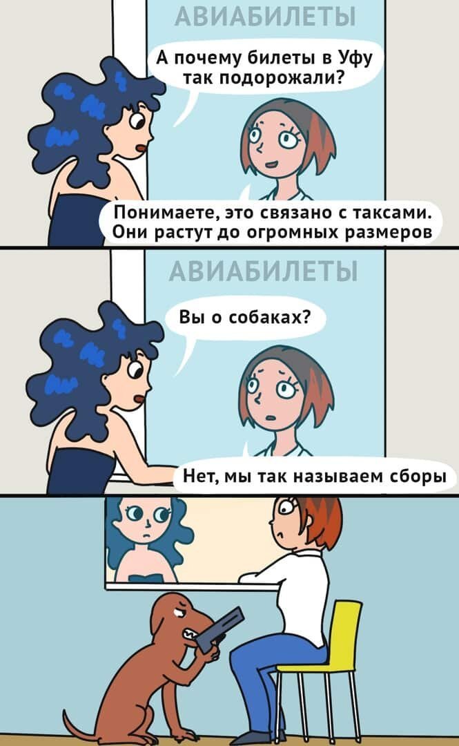 Ироничные комиксы о нашей жизни (21 фото)