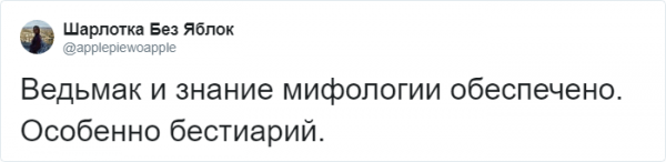 Литературные произведения vs учебники (21 фото)